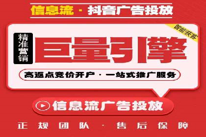 广告主必读：信息流优化师如何进行数据监控与调整